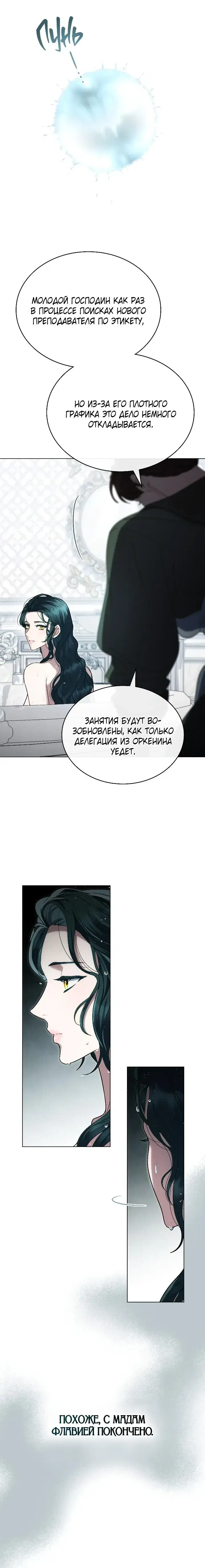 Page 7.001