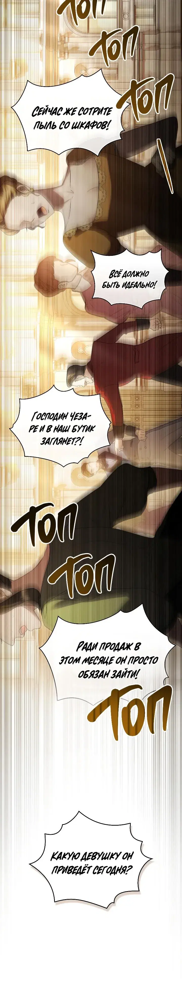 Page 7.001