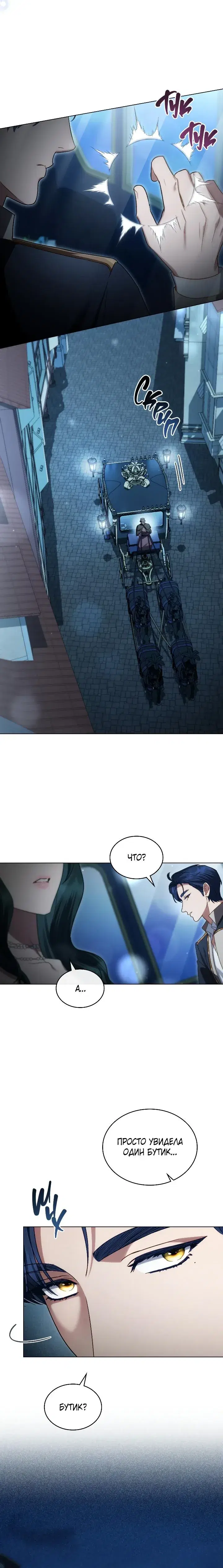 Page 7.001