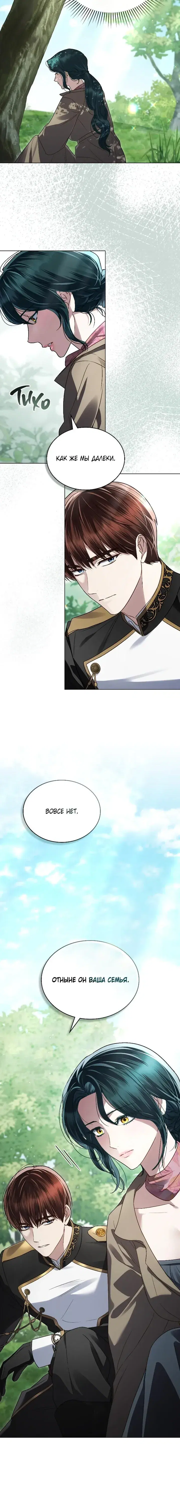 Page 7.001