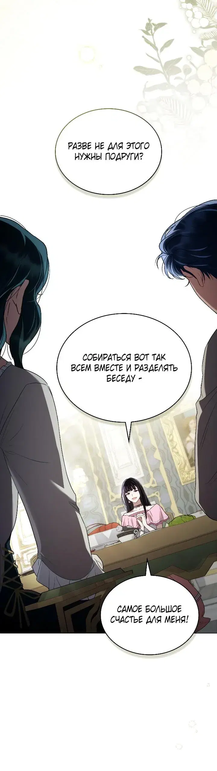Page 7.001
