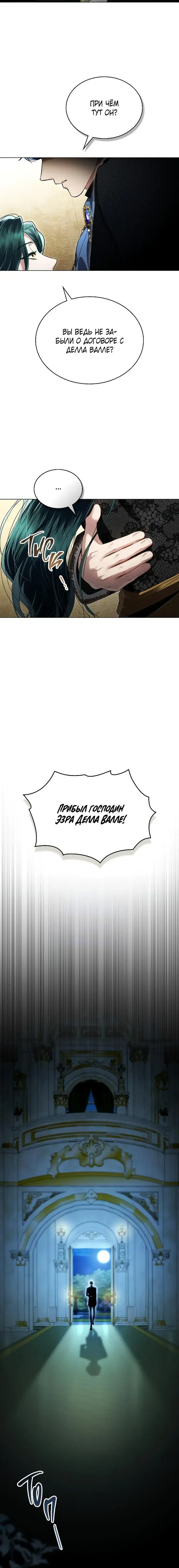 Page 7.001