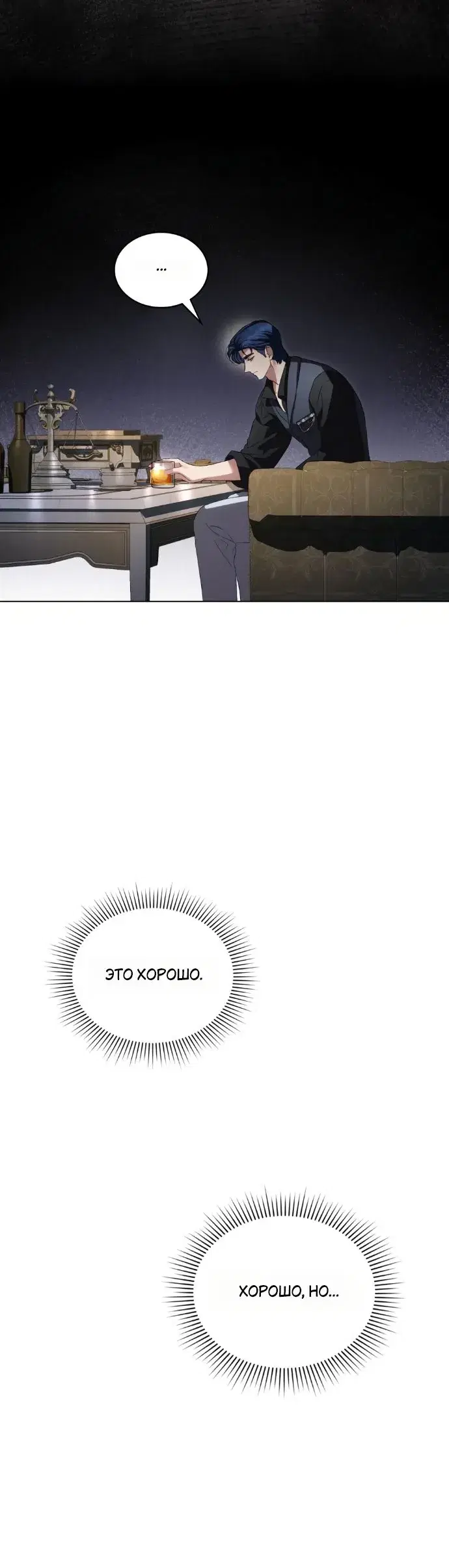 Page 7.001