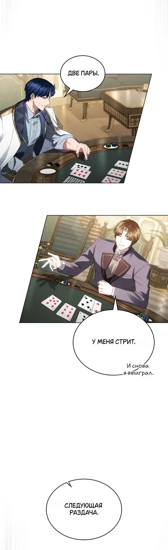 Page 7.001