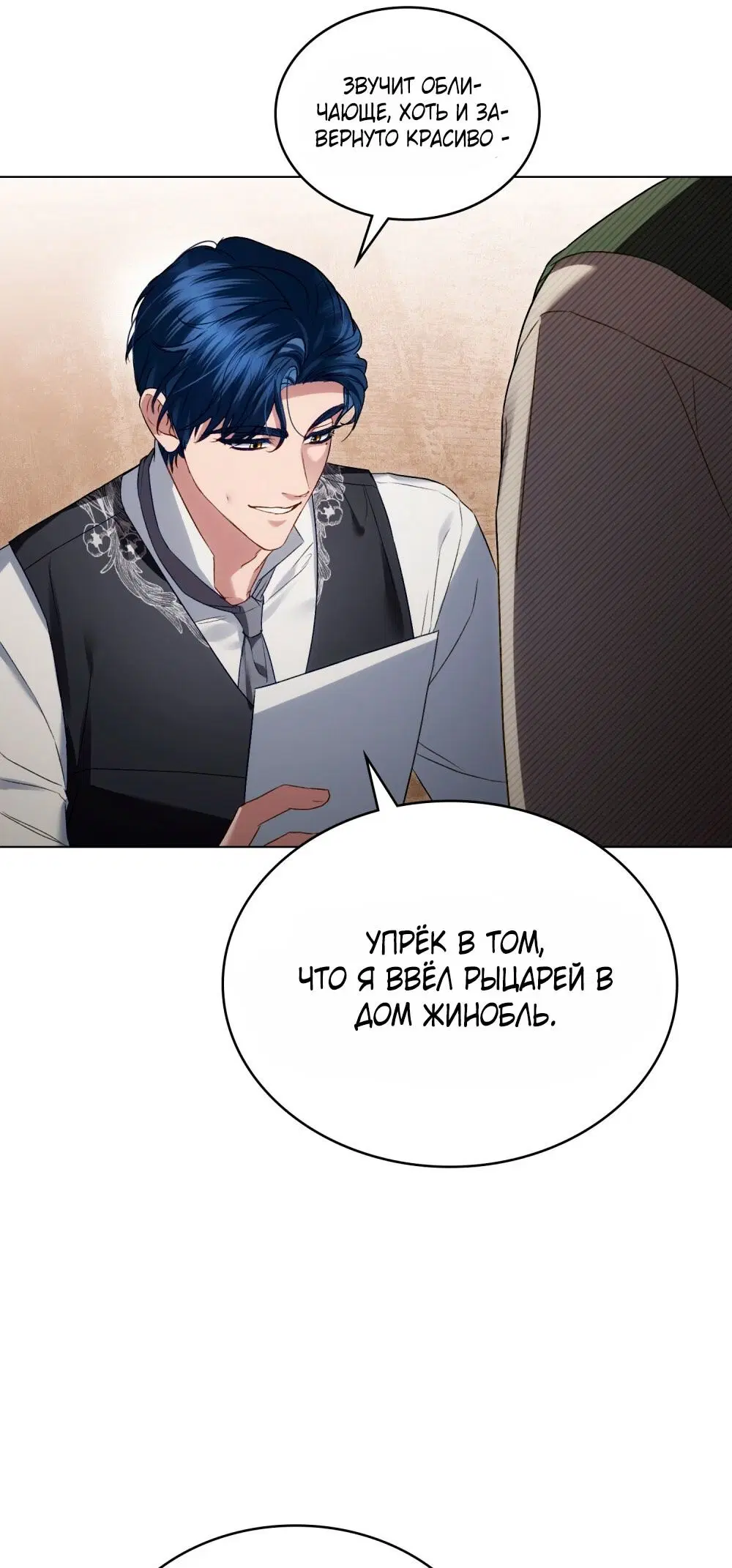 Page 72.000