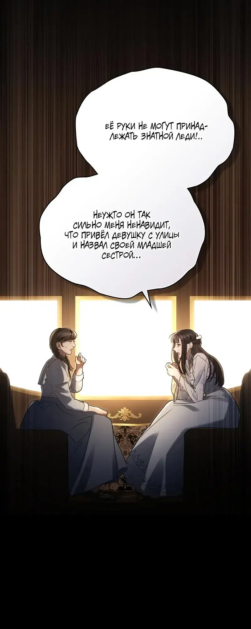 Page 8.001