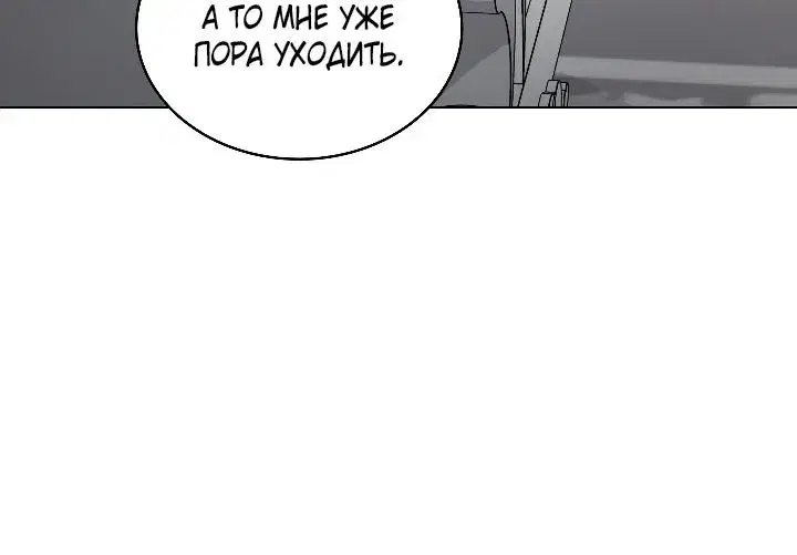 Page 8.001