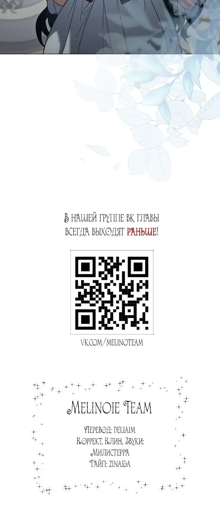 Page 8.001
