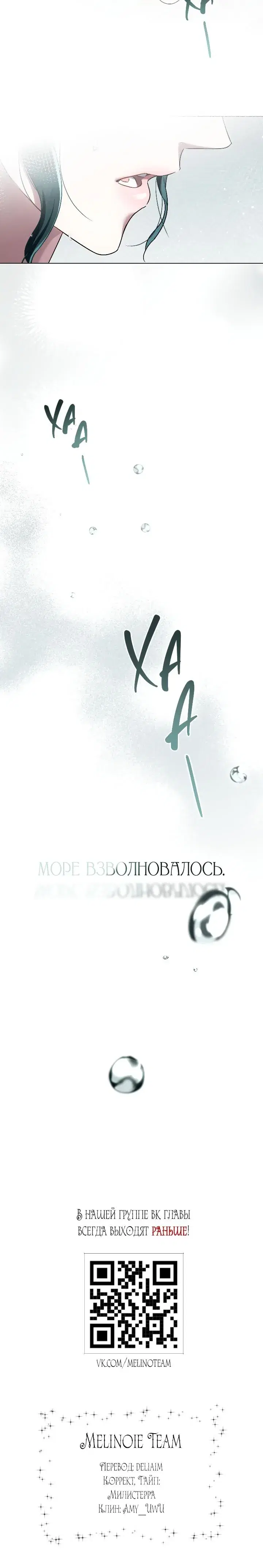 Page 8.001