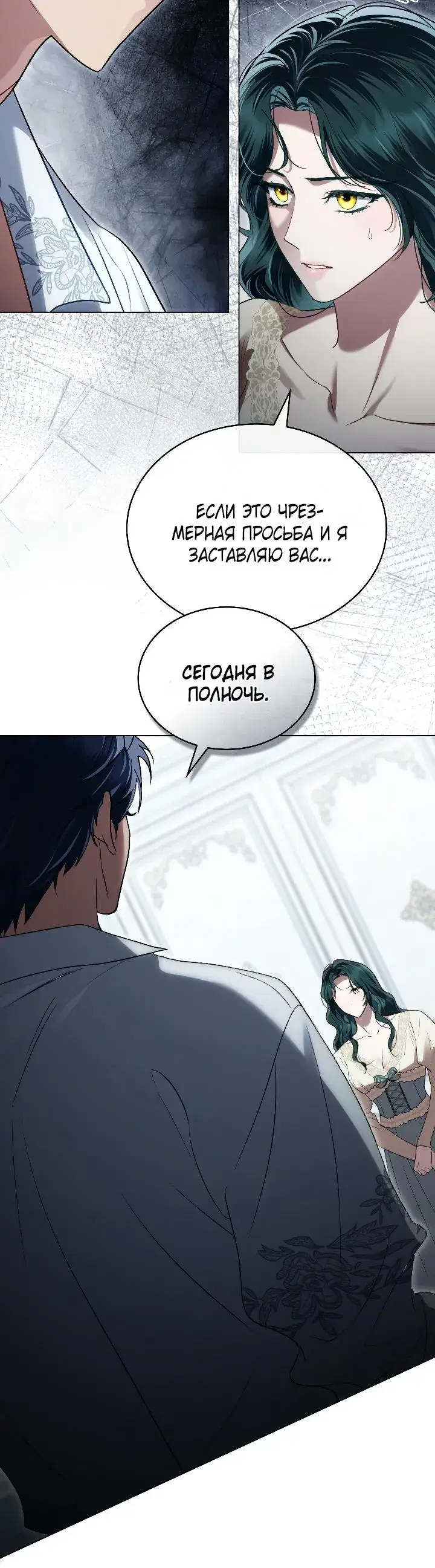 Page 8.001