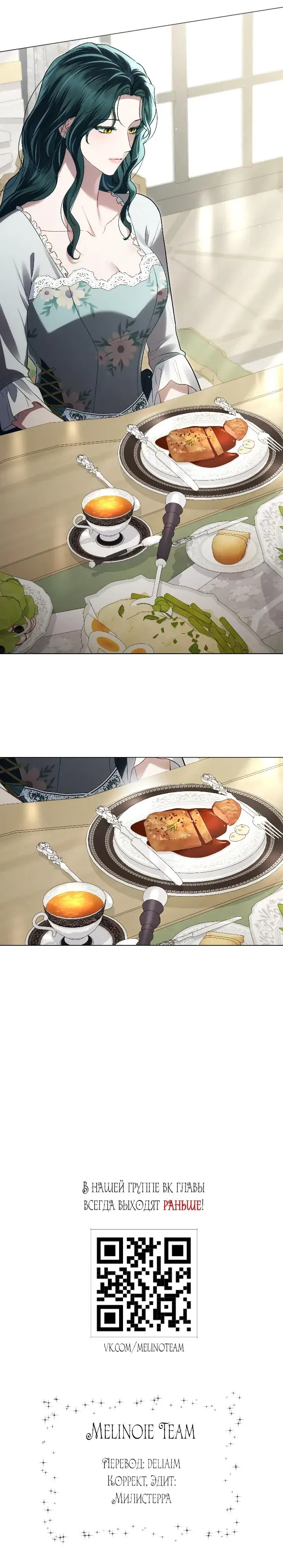 Page 8.001
