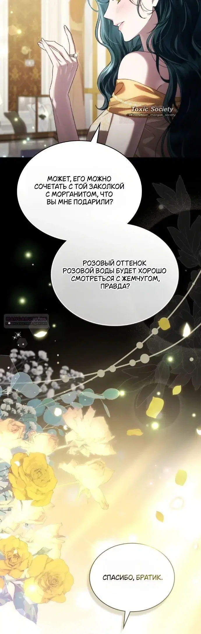 Page 8.001