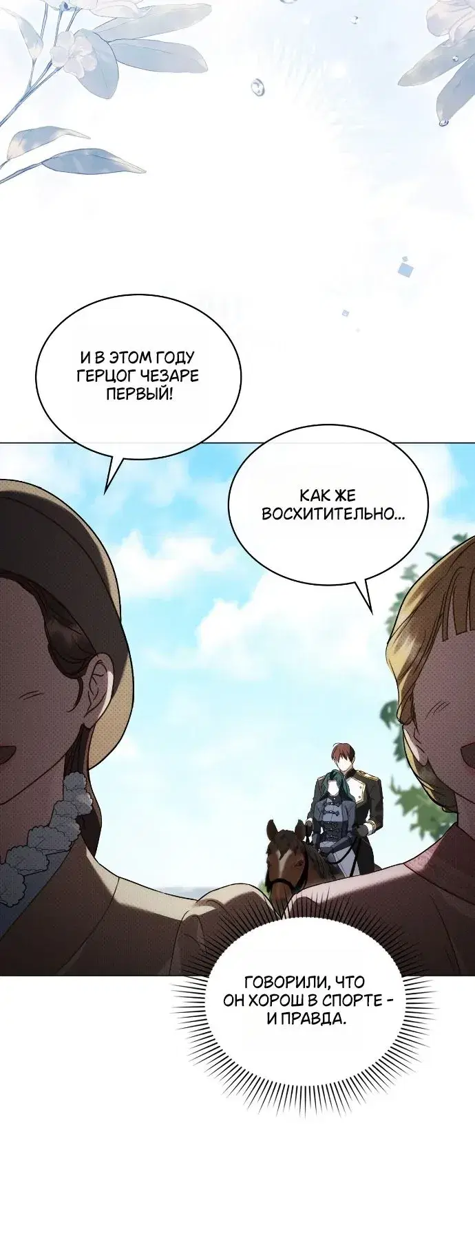 Page 8.001