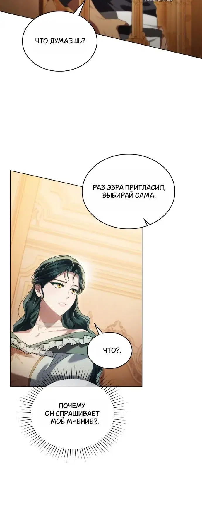 Page 8.001