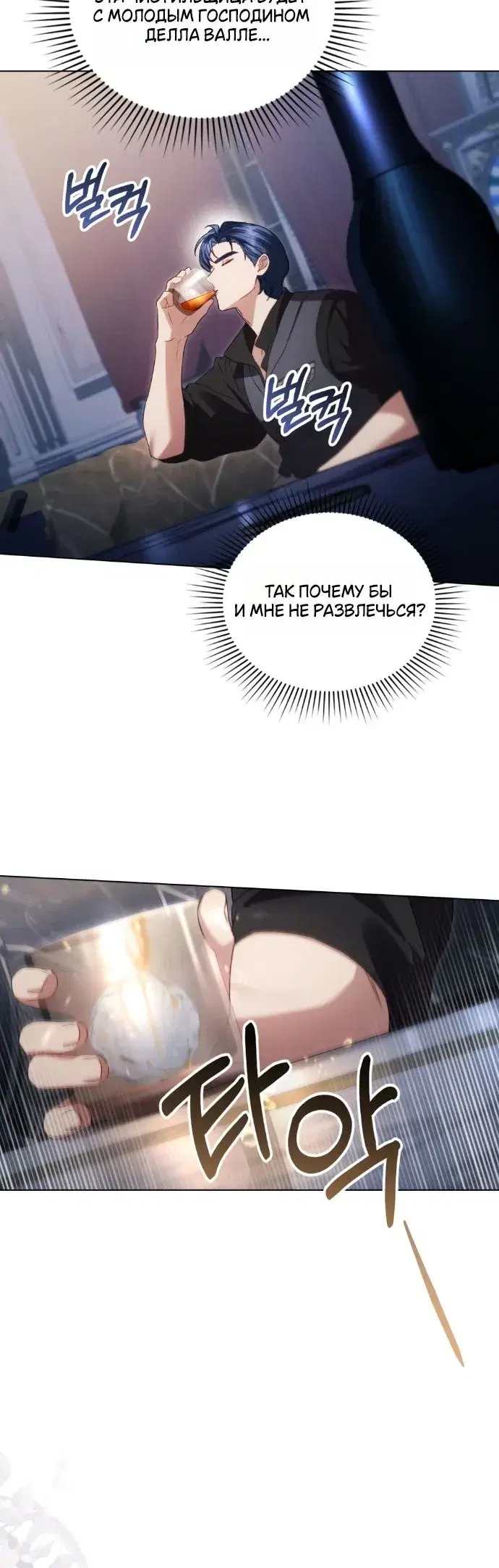 Page 8.001