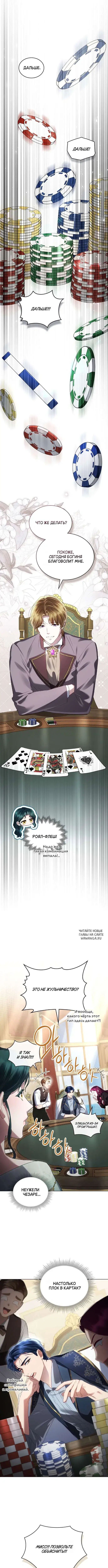Page 8.000