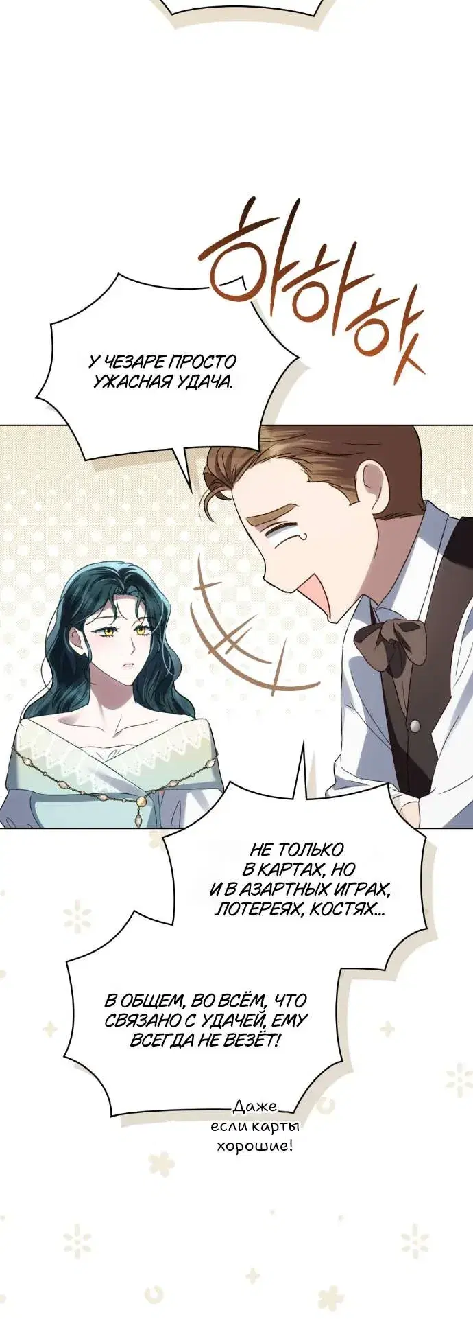 Page 8.001