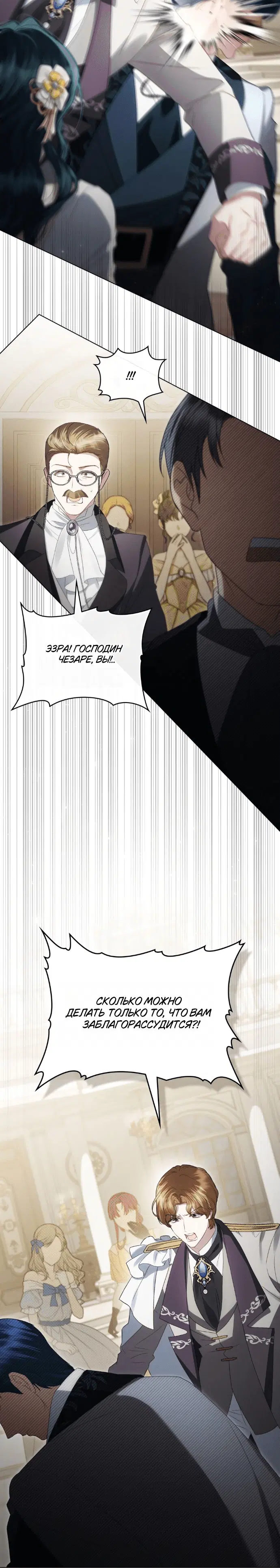 Page 8.001