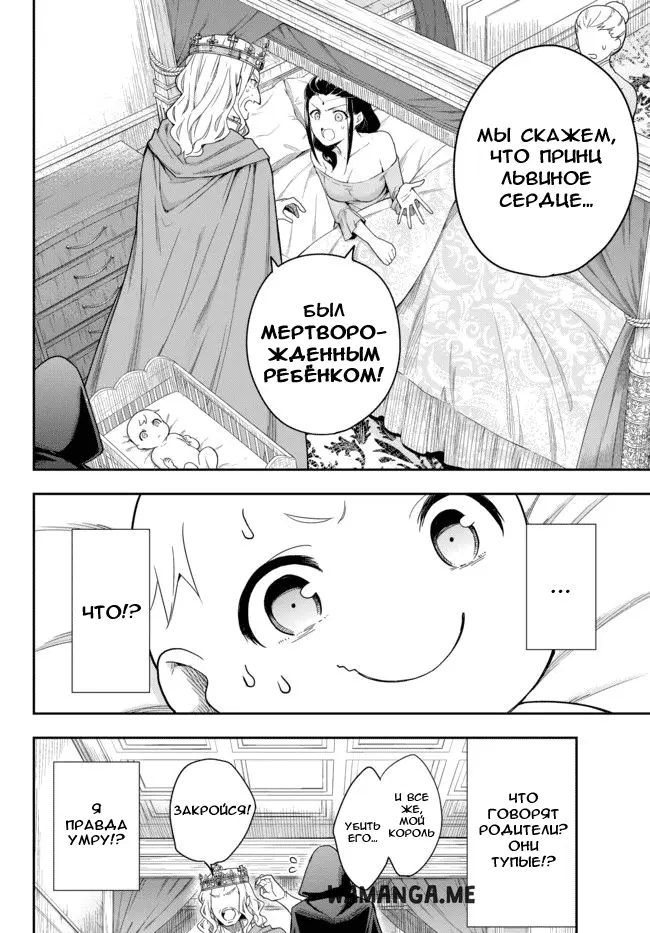 Page 14.000