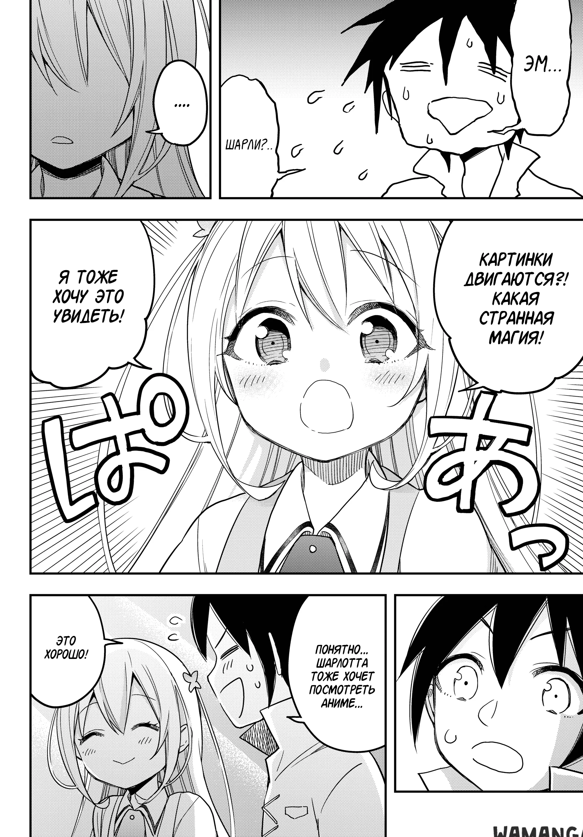 Page 14.000