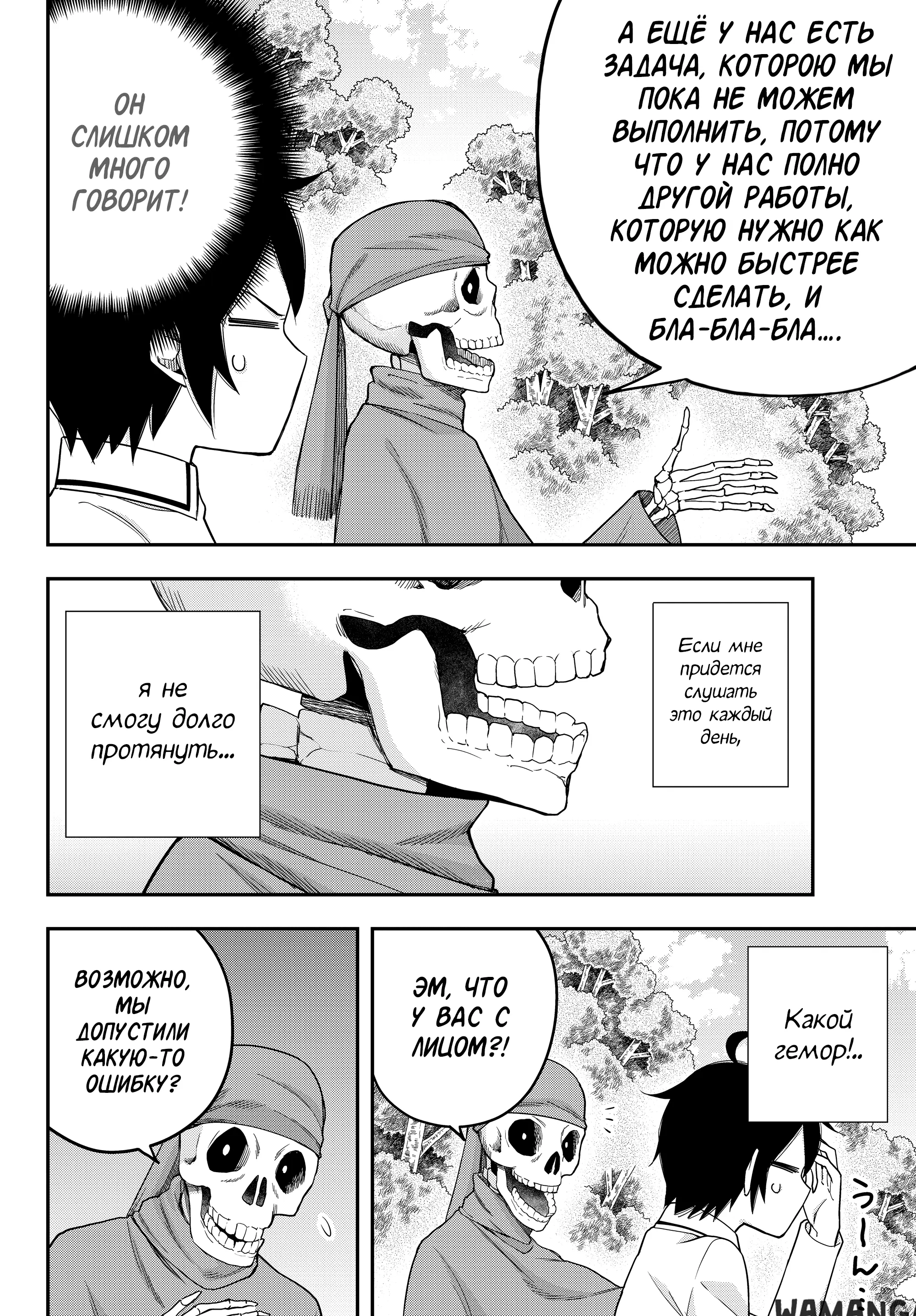 Page 14.000