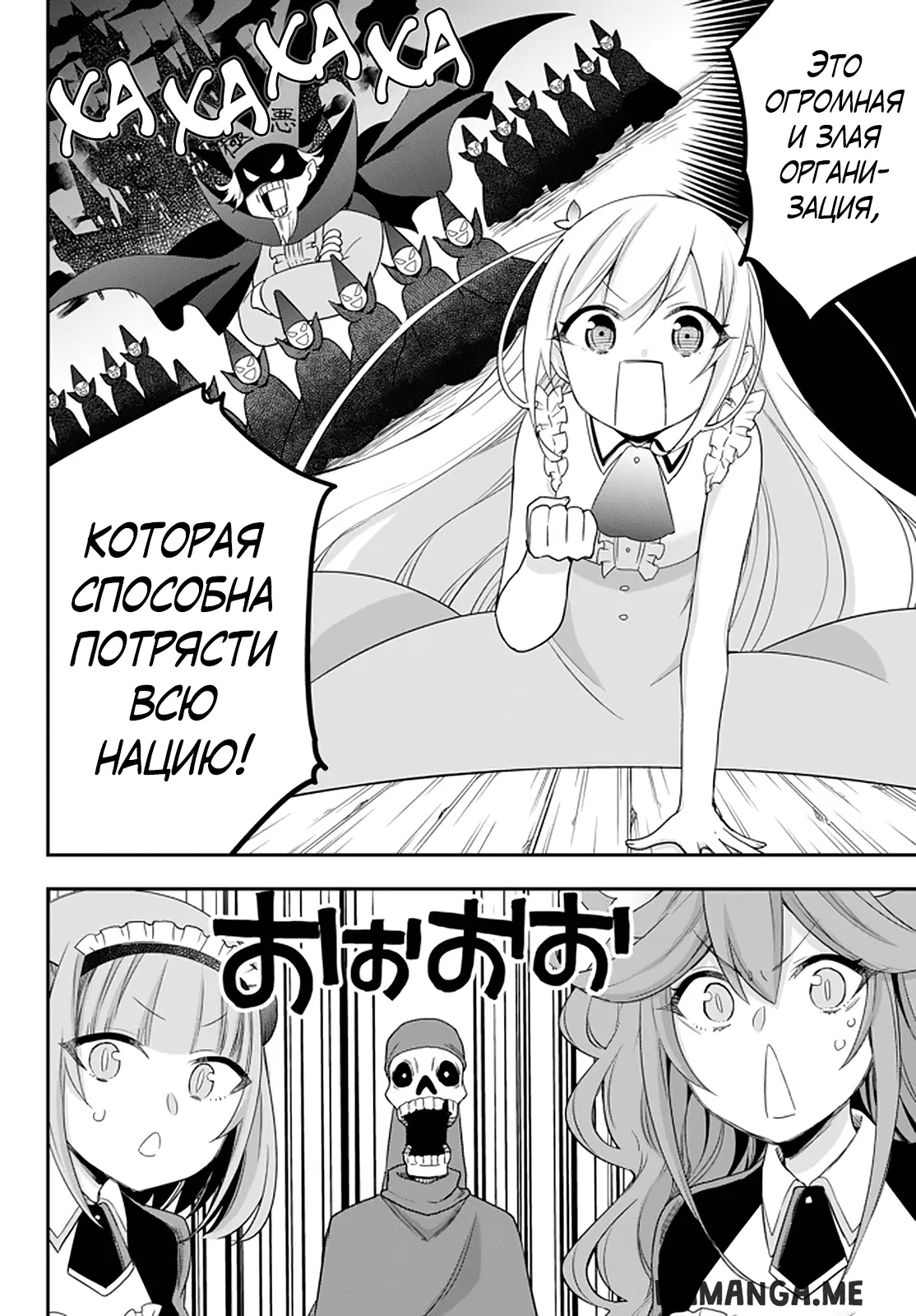 Page 14.000
