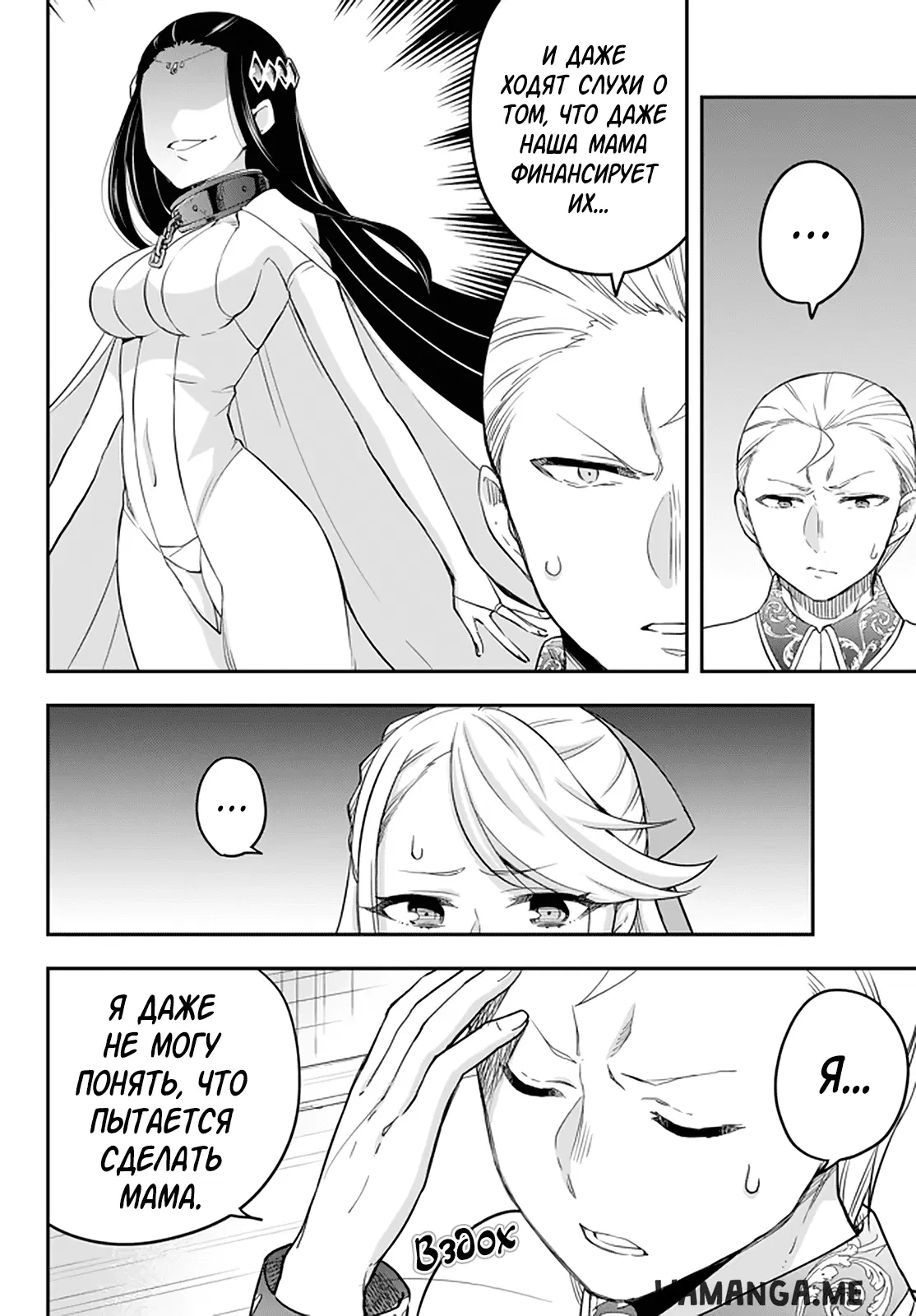 Page 14.000