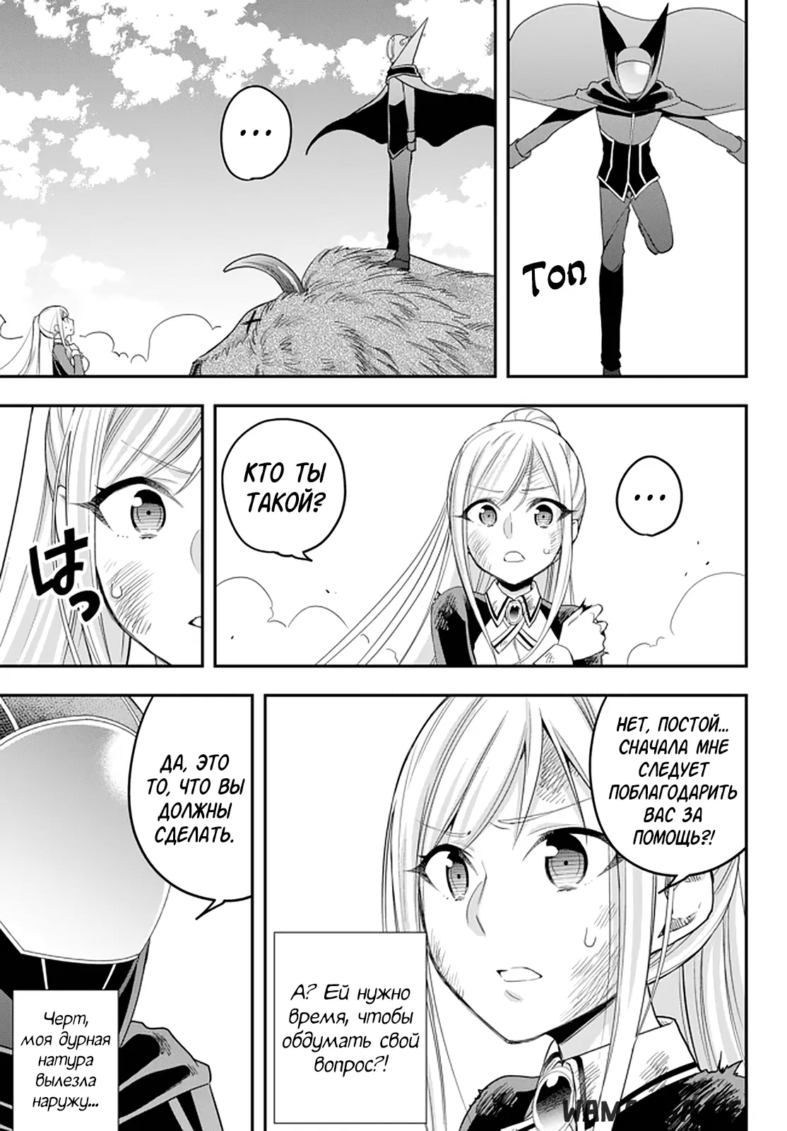 Page 14.000