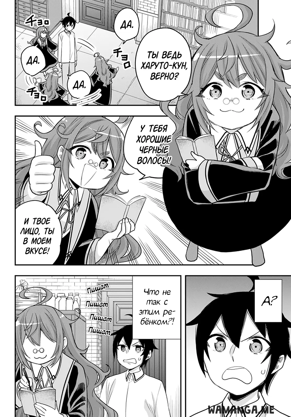 Page 14.000
