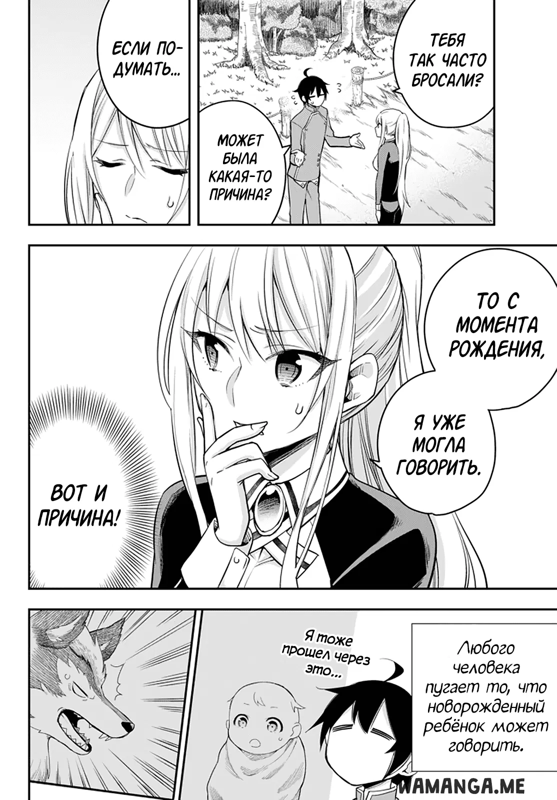 Page 14.000