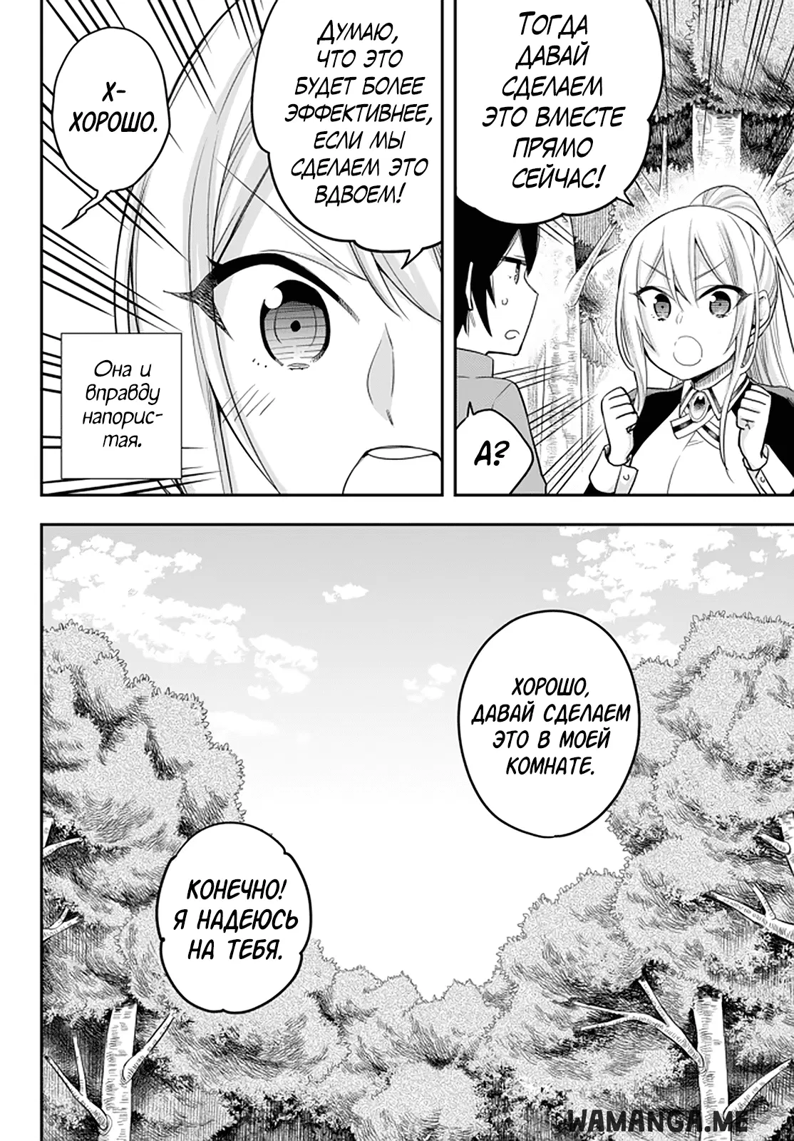 Page 14.000