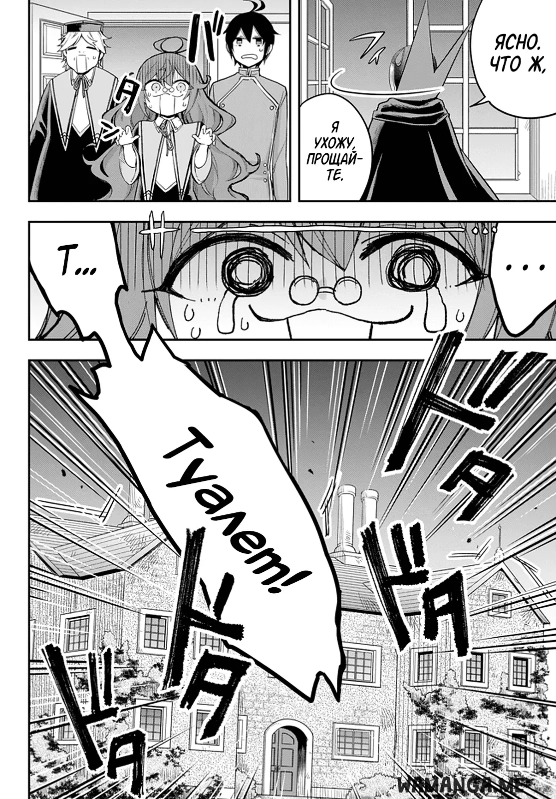 Page 14.000