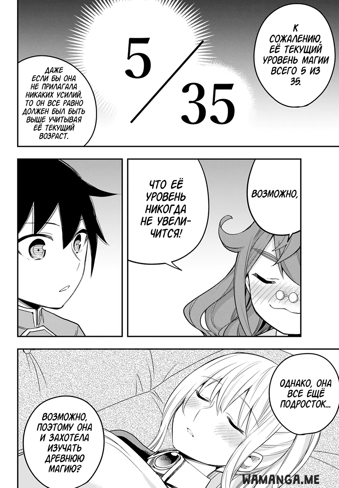 Page 14.000