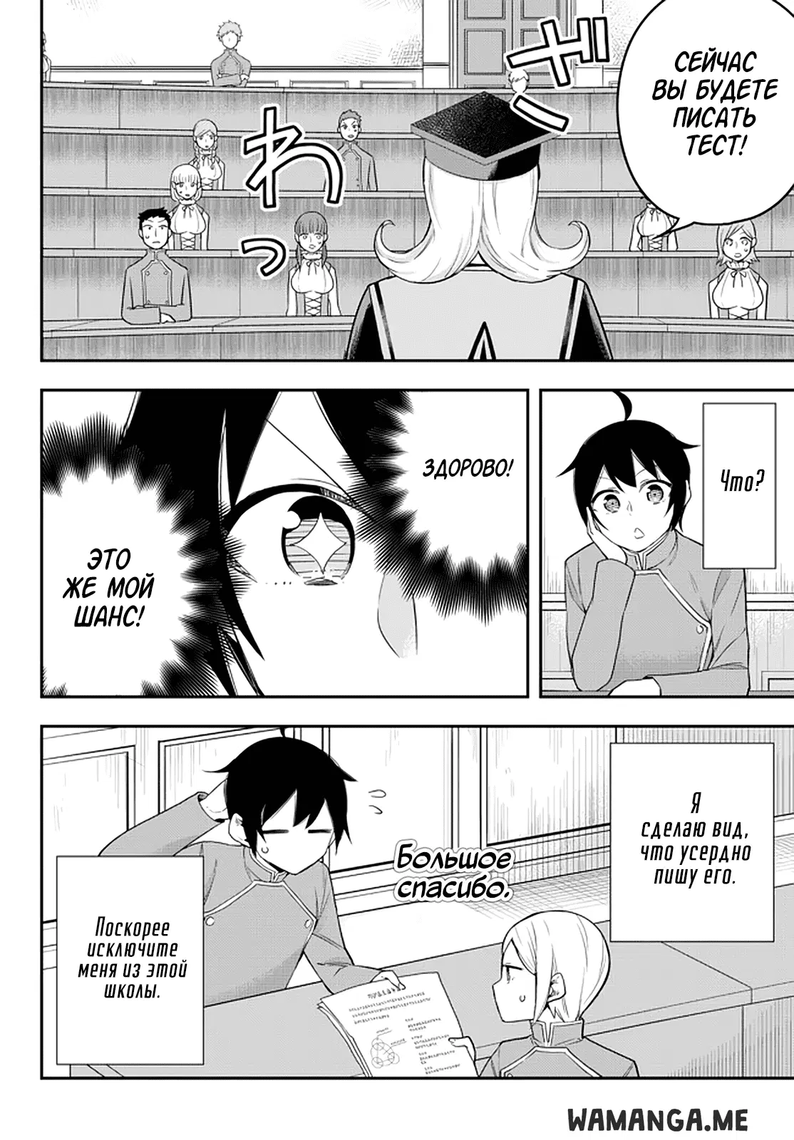 Page 14.000