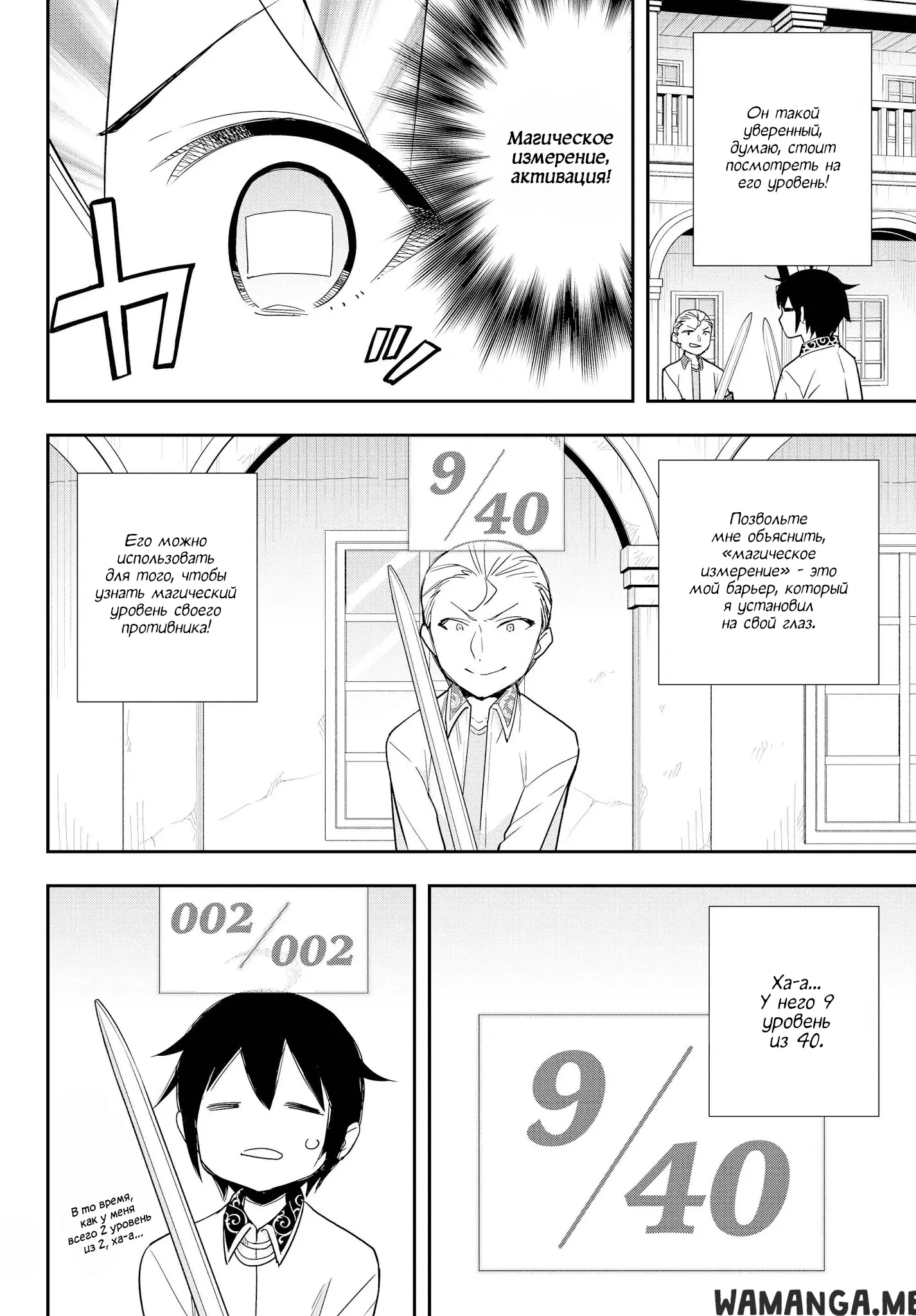 Page 14.000