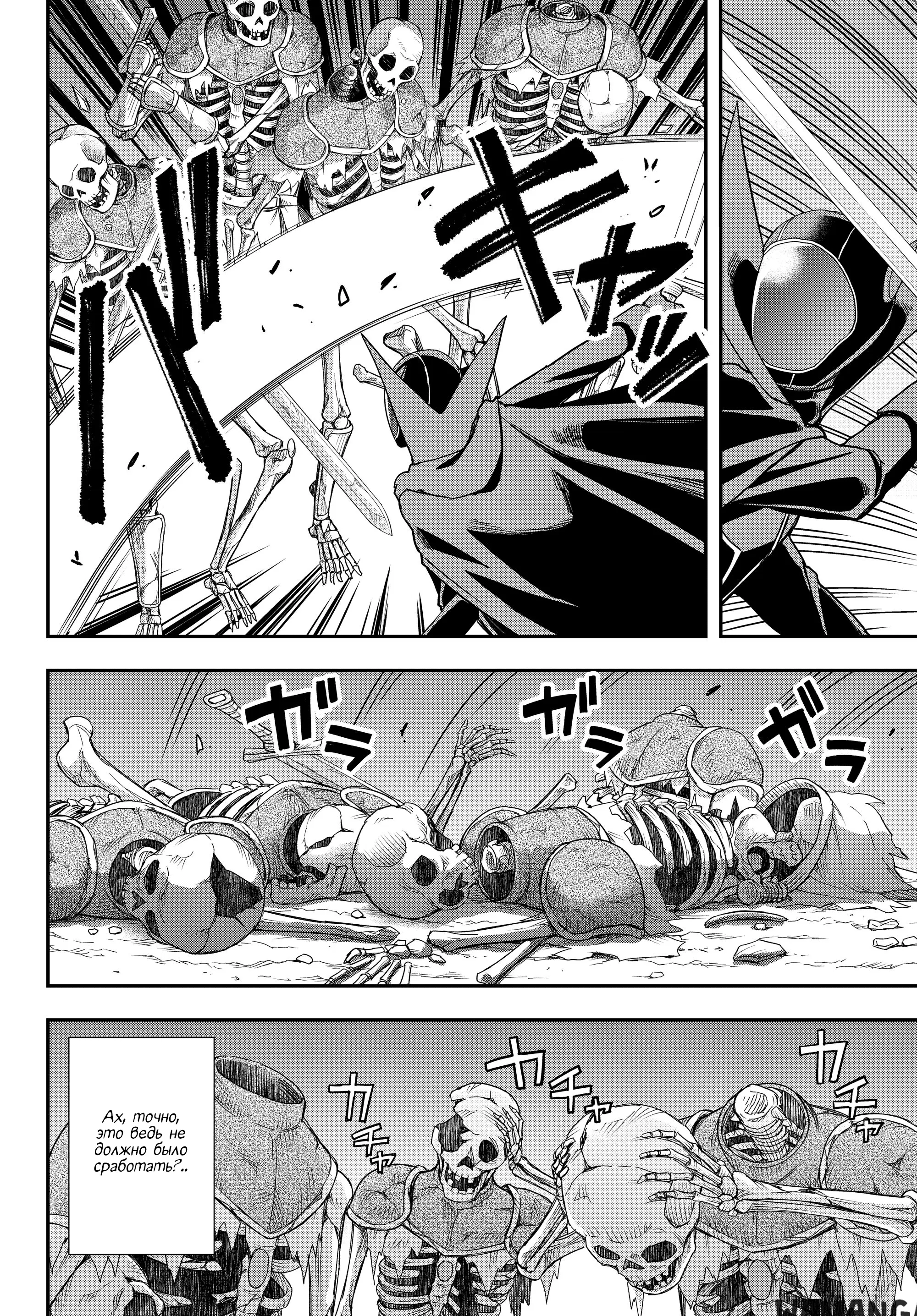 Page 14.000