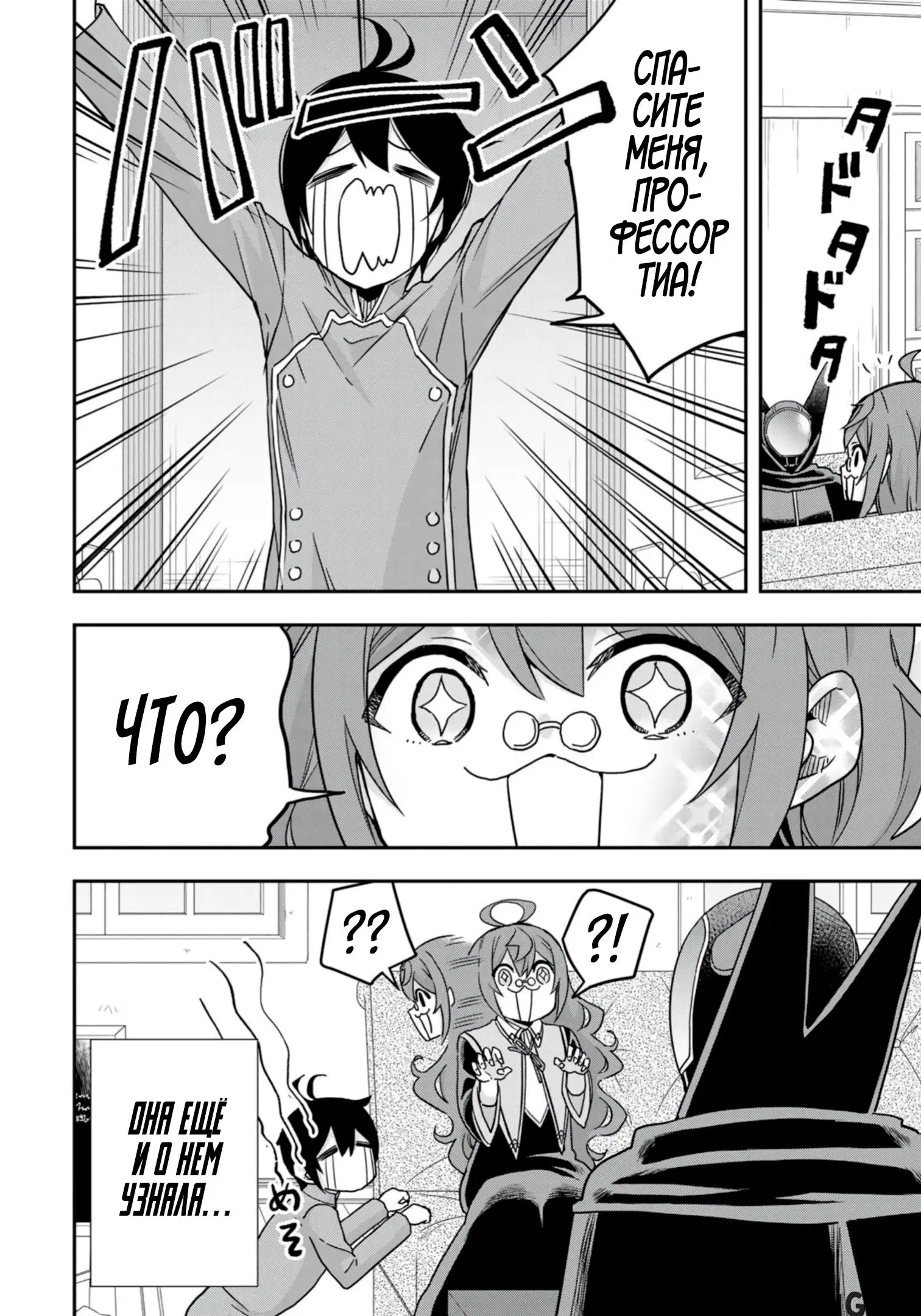 Page 14.000