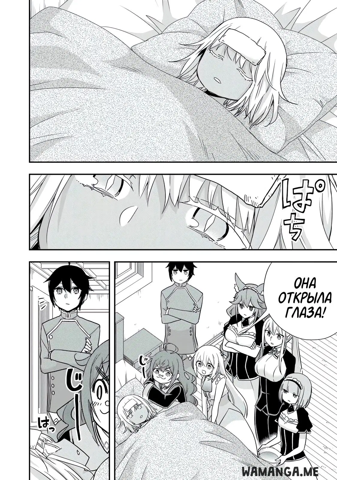 Page 14.000