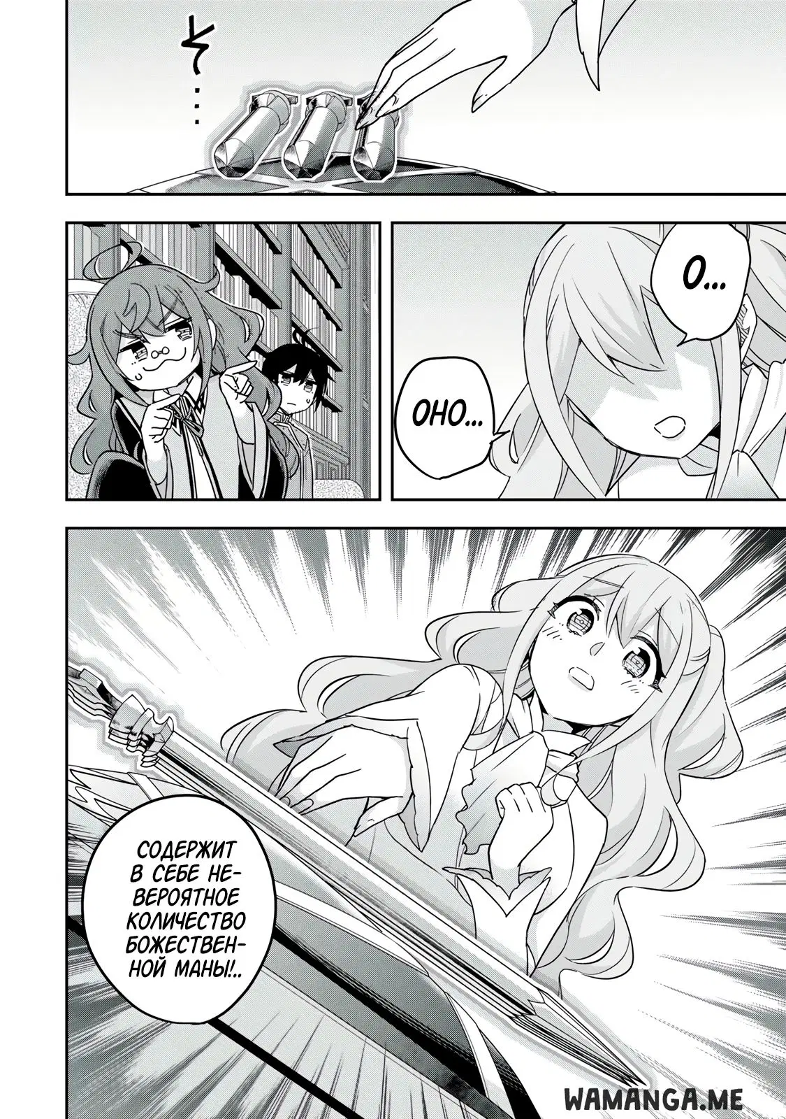 Page 14.000