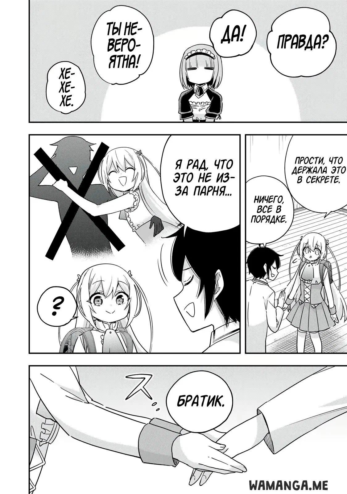 Page 14.000
