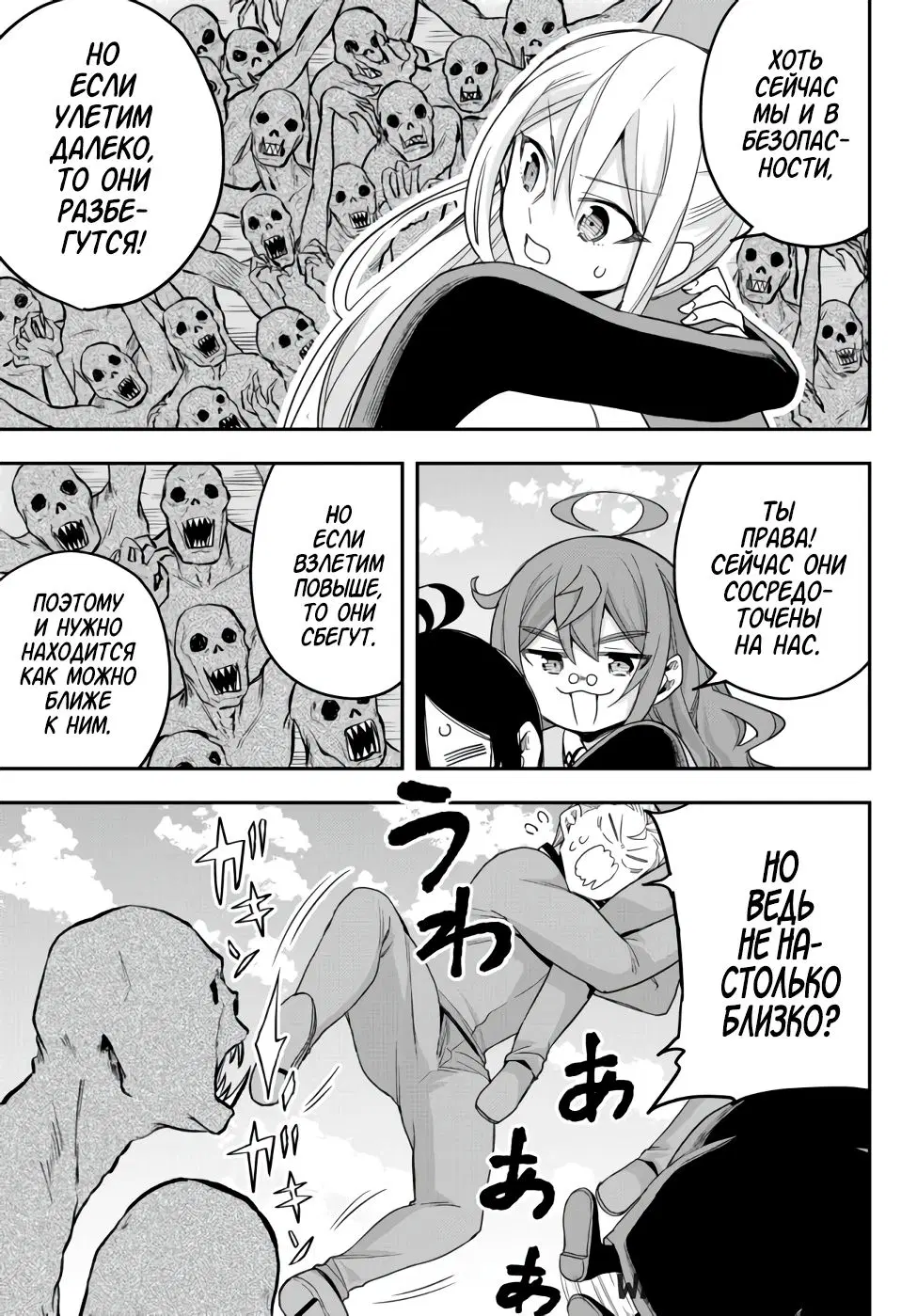 Page 14.000