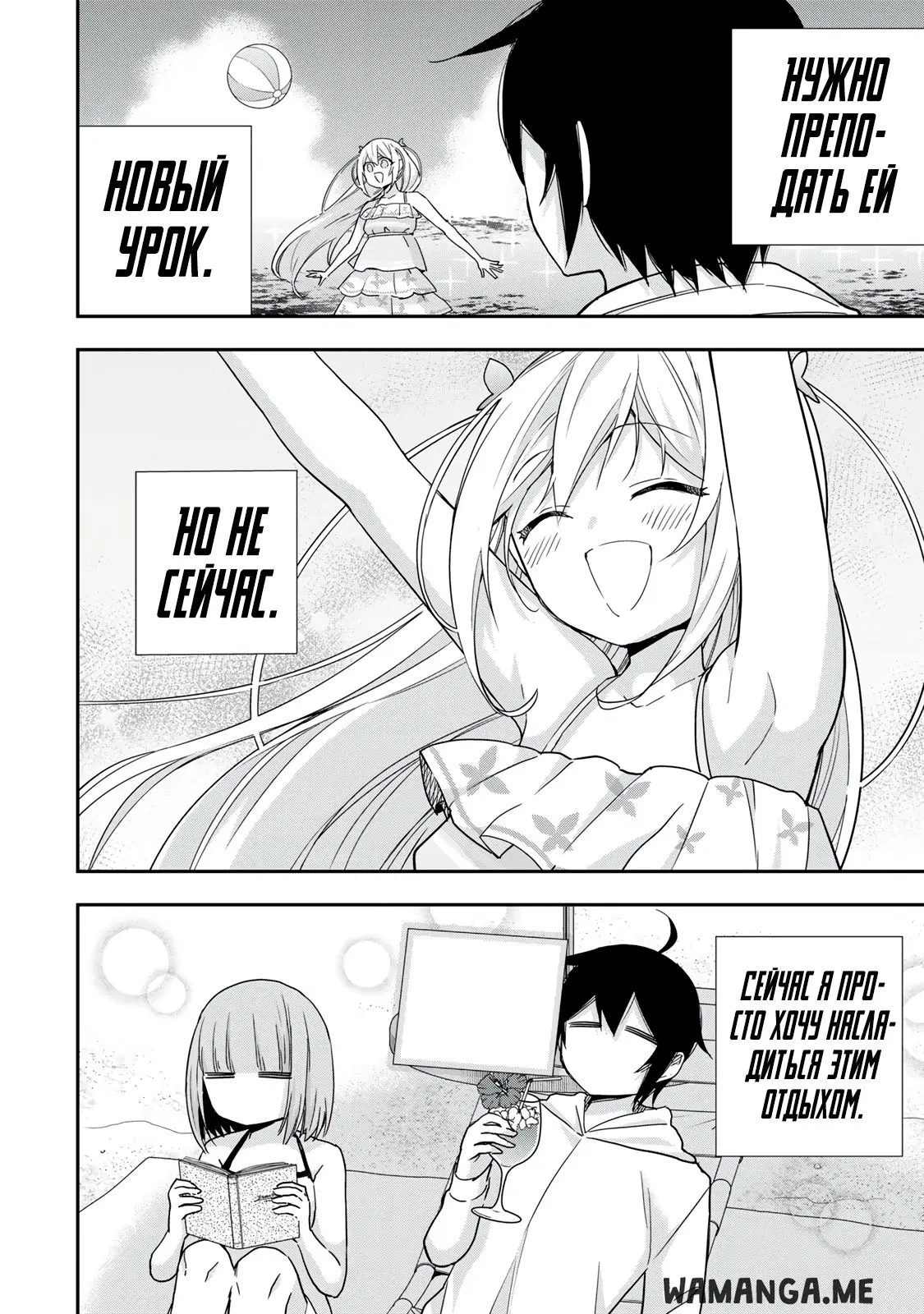 Page 14.000