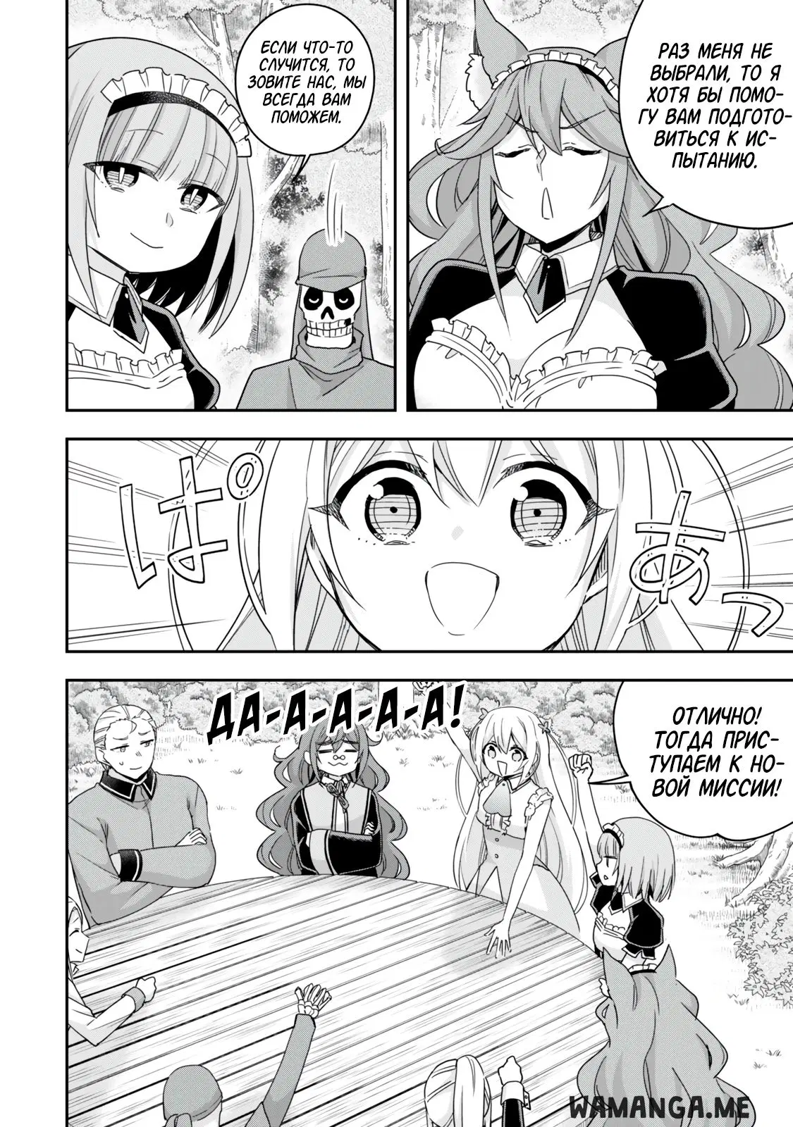 Page 14.000