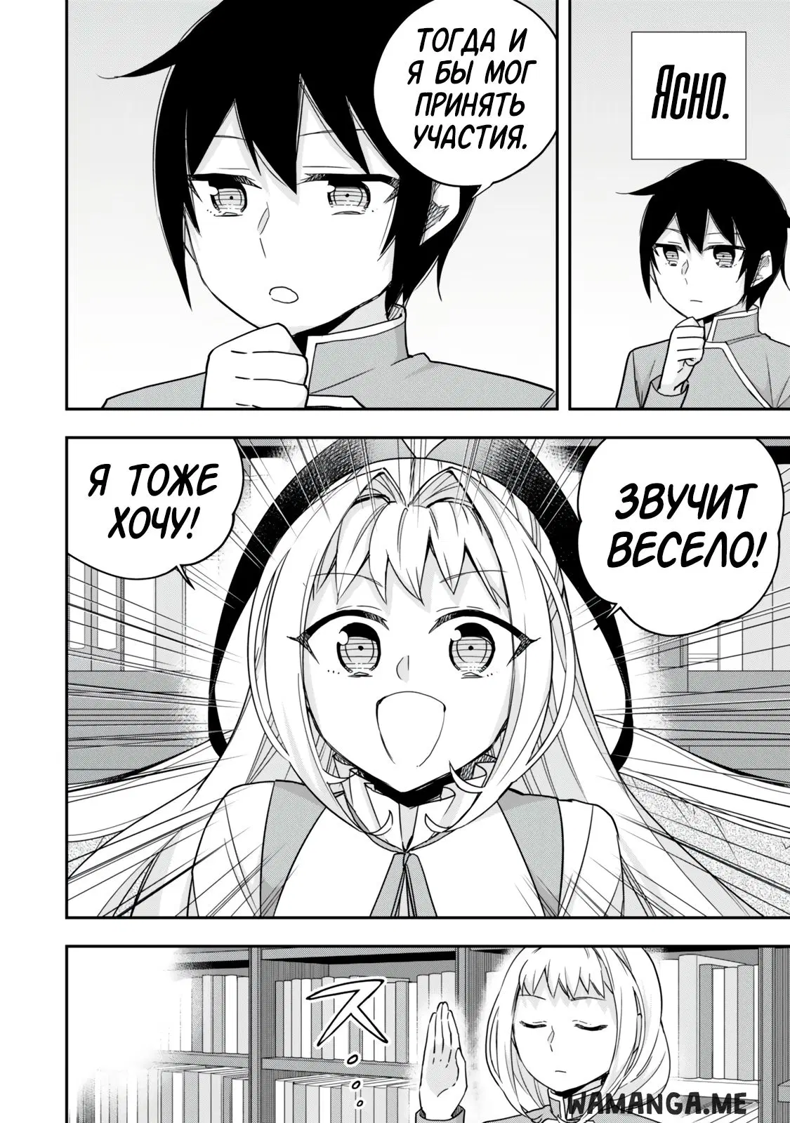 Page 14.000