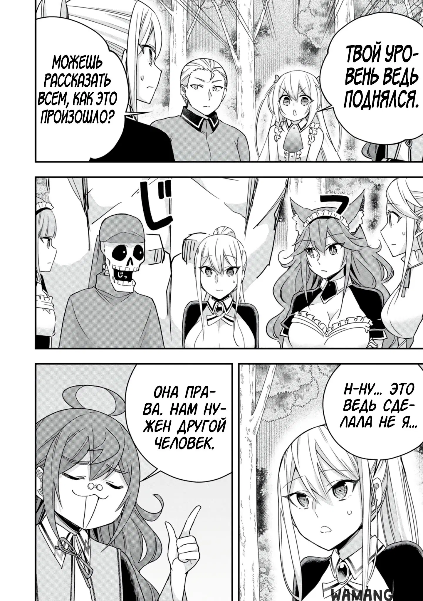 Page 14.000