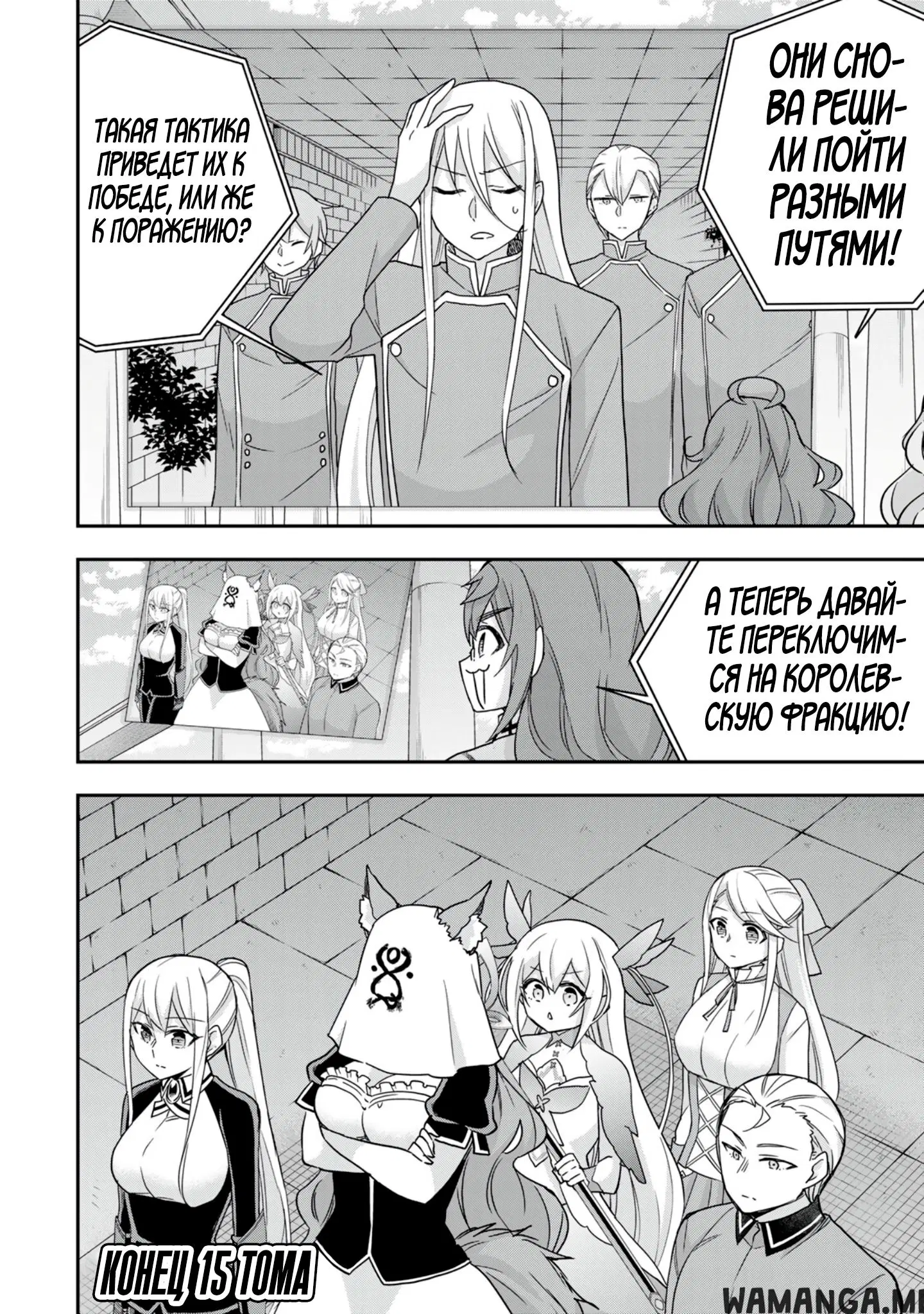 Page 14.000