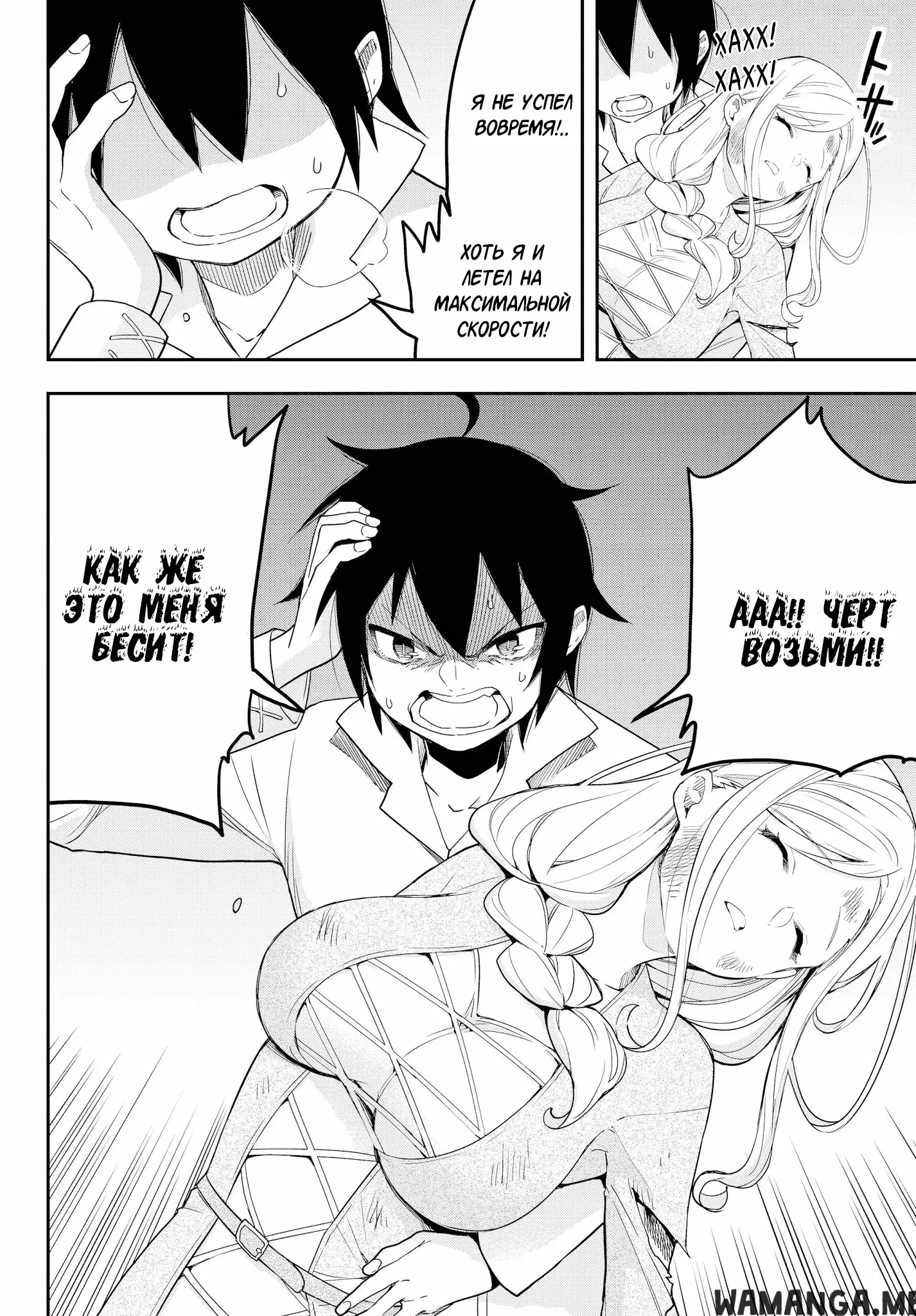 Page 14.000