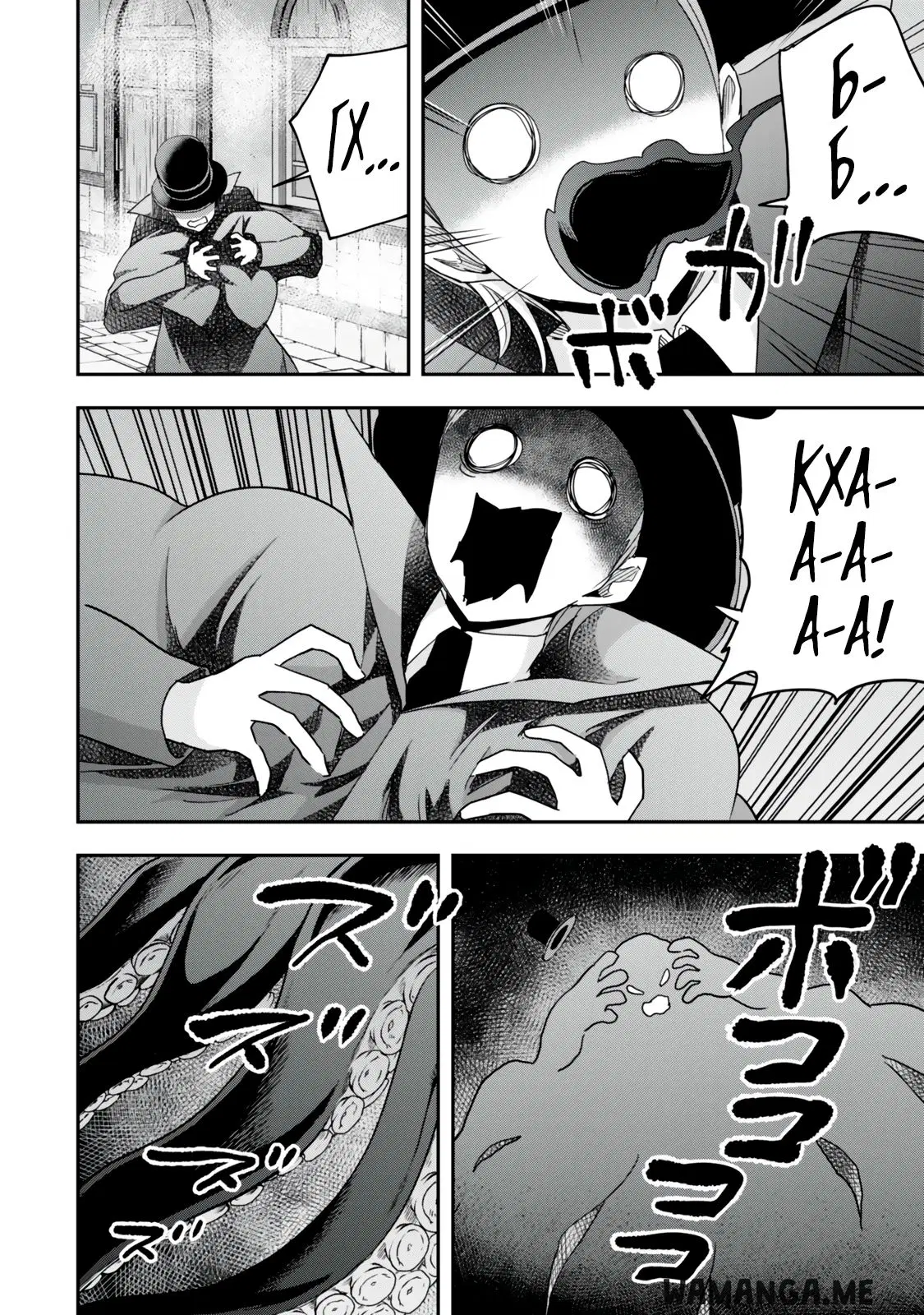 Page 14.000