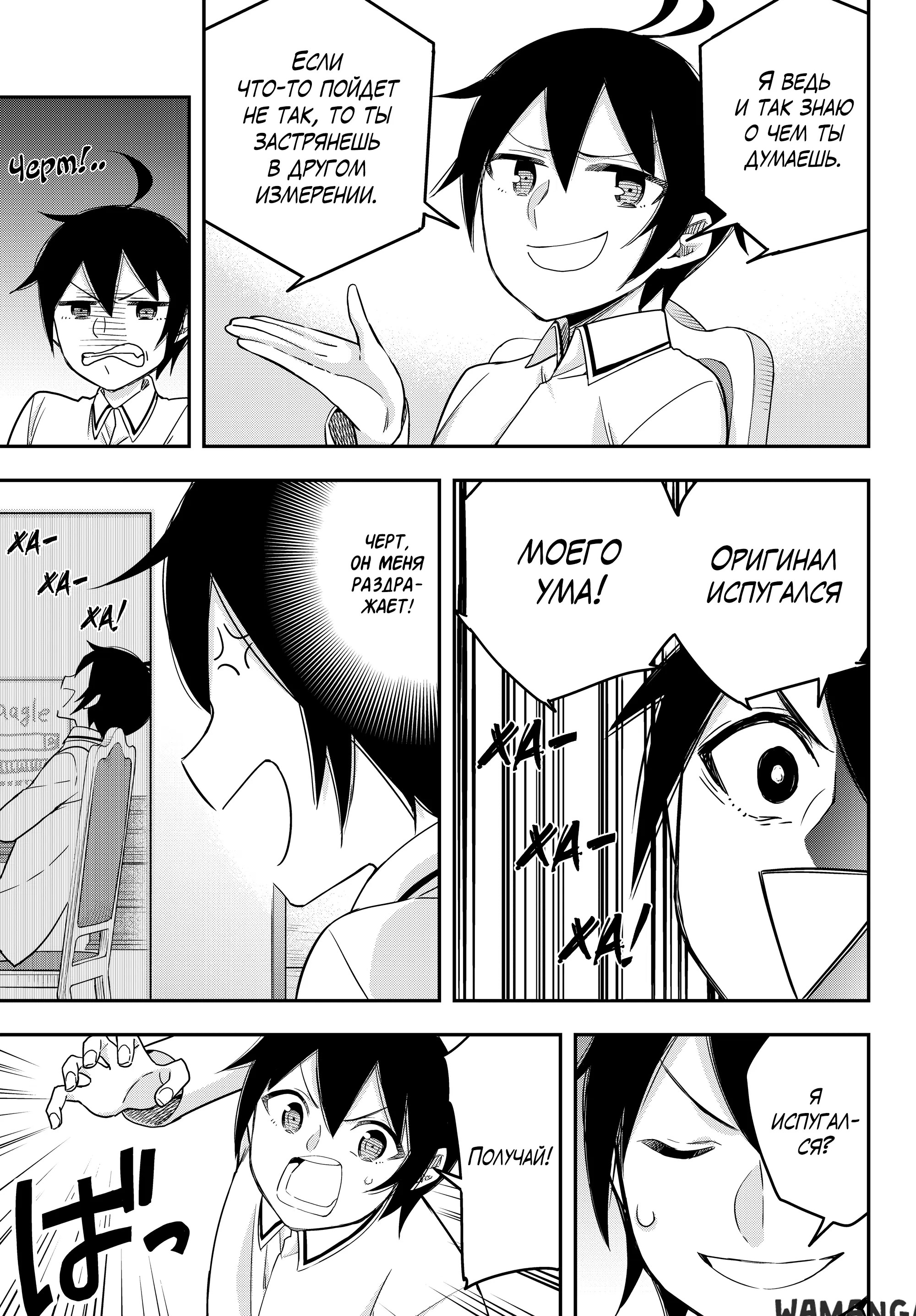Page 15.000