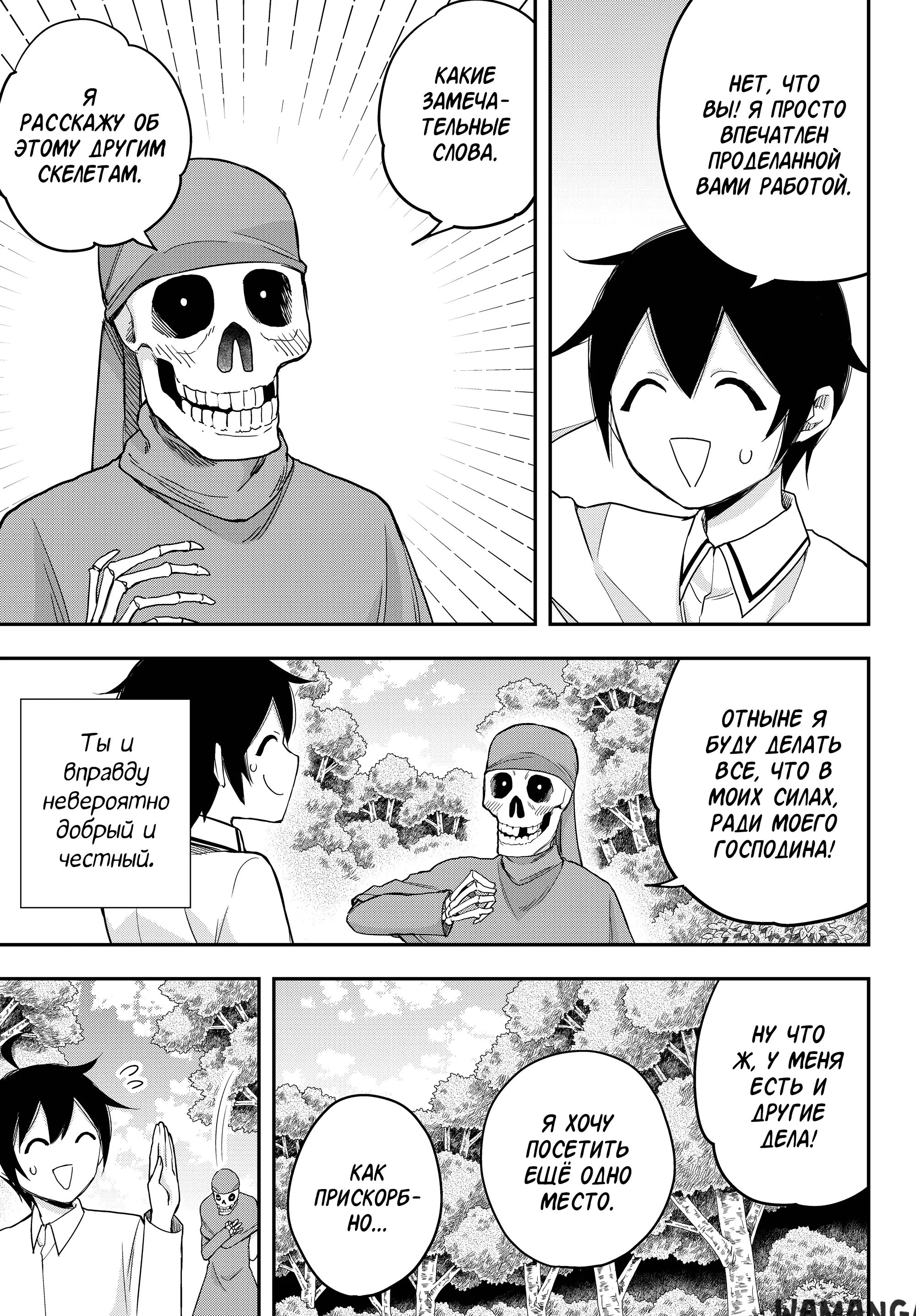 Page 15.000